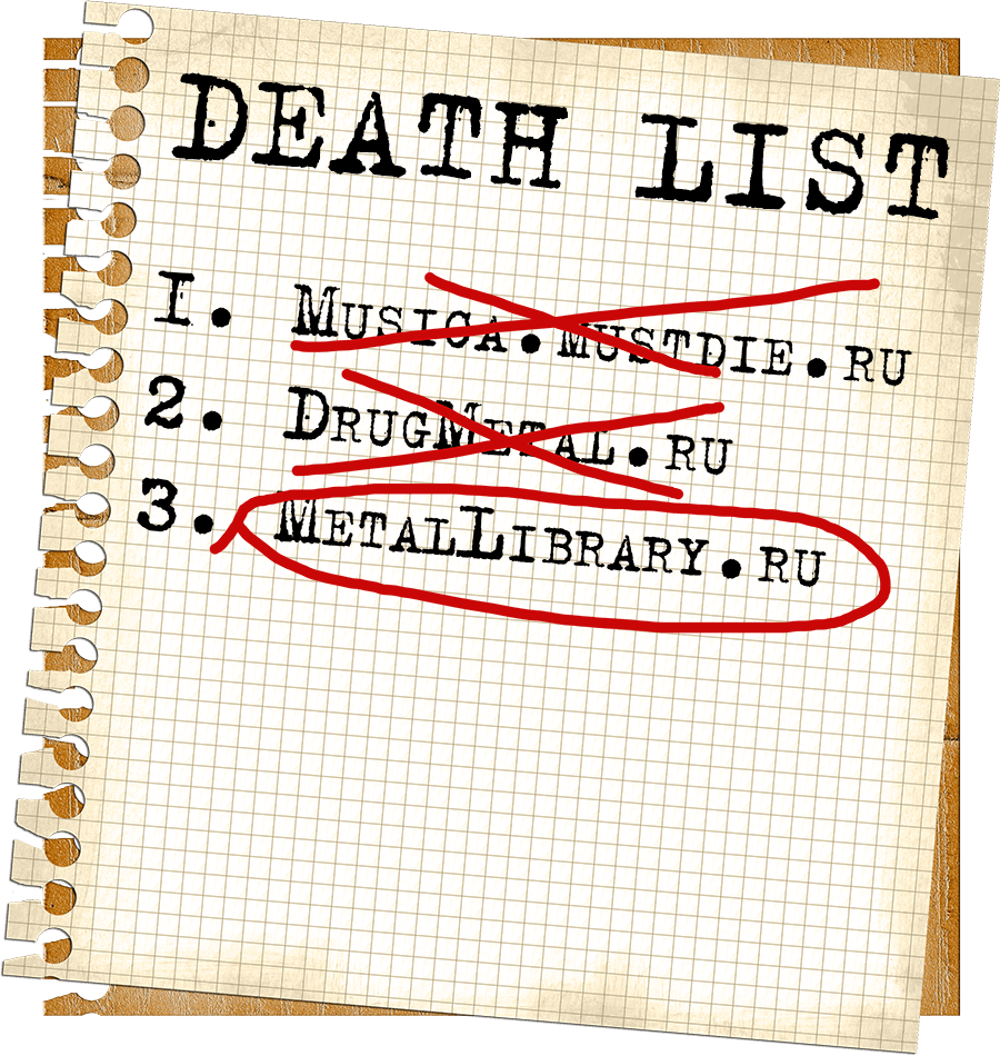 Metal death list
