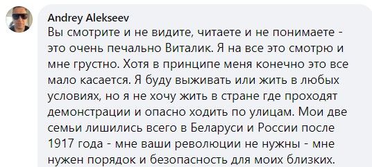 https://www.facebook.com/andrey.alekseev1/posts/3335586586487223?comment_id=3339570512755497