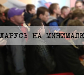 Белорусы по акции. Как в Минске прошла распродажа Redmi Note 7