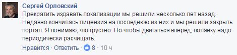 https://www.facebook.com/sergey.orlovskiy