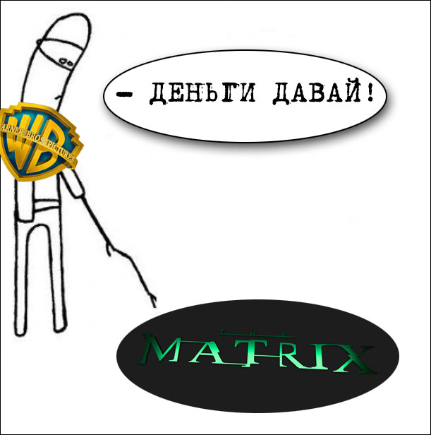 «Матрица 5»
