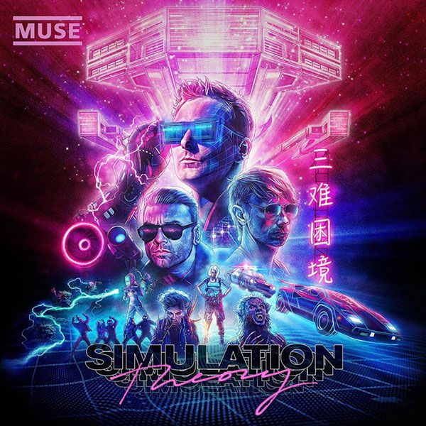 Muse — Simulation Theory