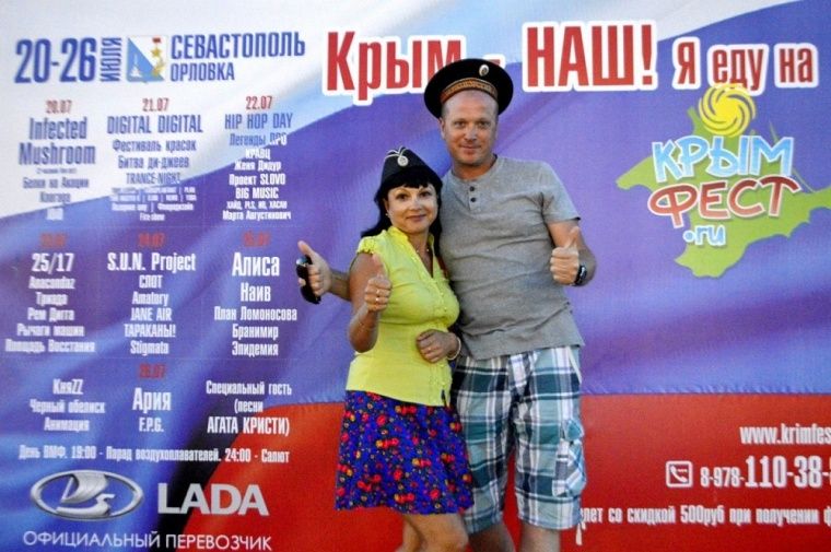Когда к фестивалю «Крым Фест Точка Ру» прилепили слоган «Крым наш», от участия в нем отказались все хедлайнеры, а само мероприятие провалилось