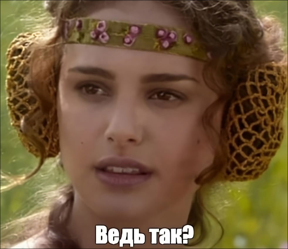 пропаганда