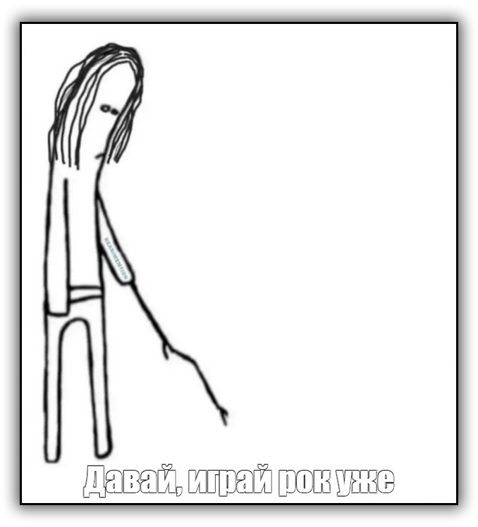 Бел-Рок