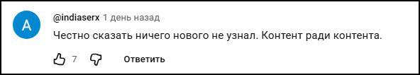 «Редакция»