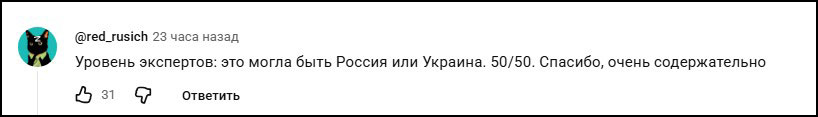 «Редакция»