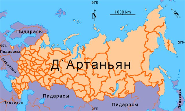 Новая карта России и мира!