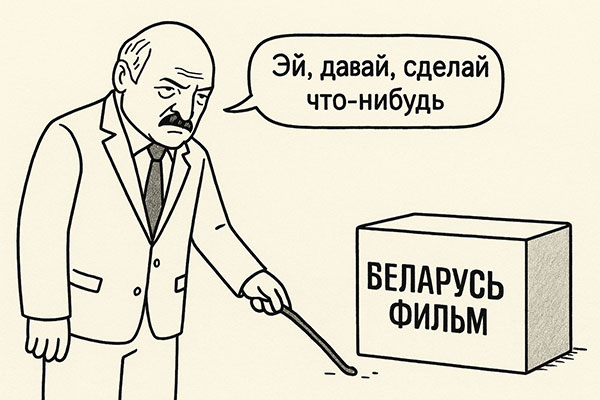 «Партизанфильм»