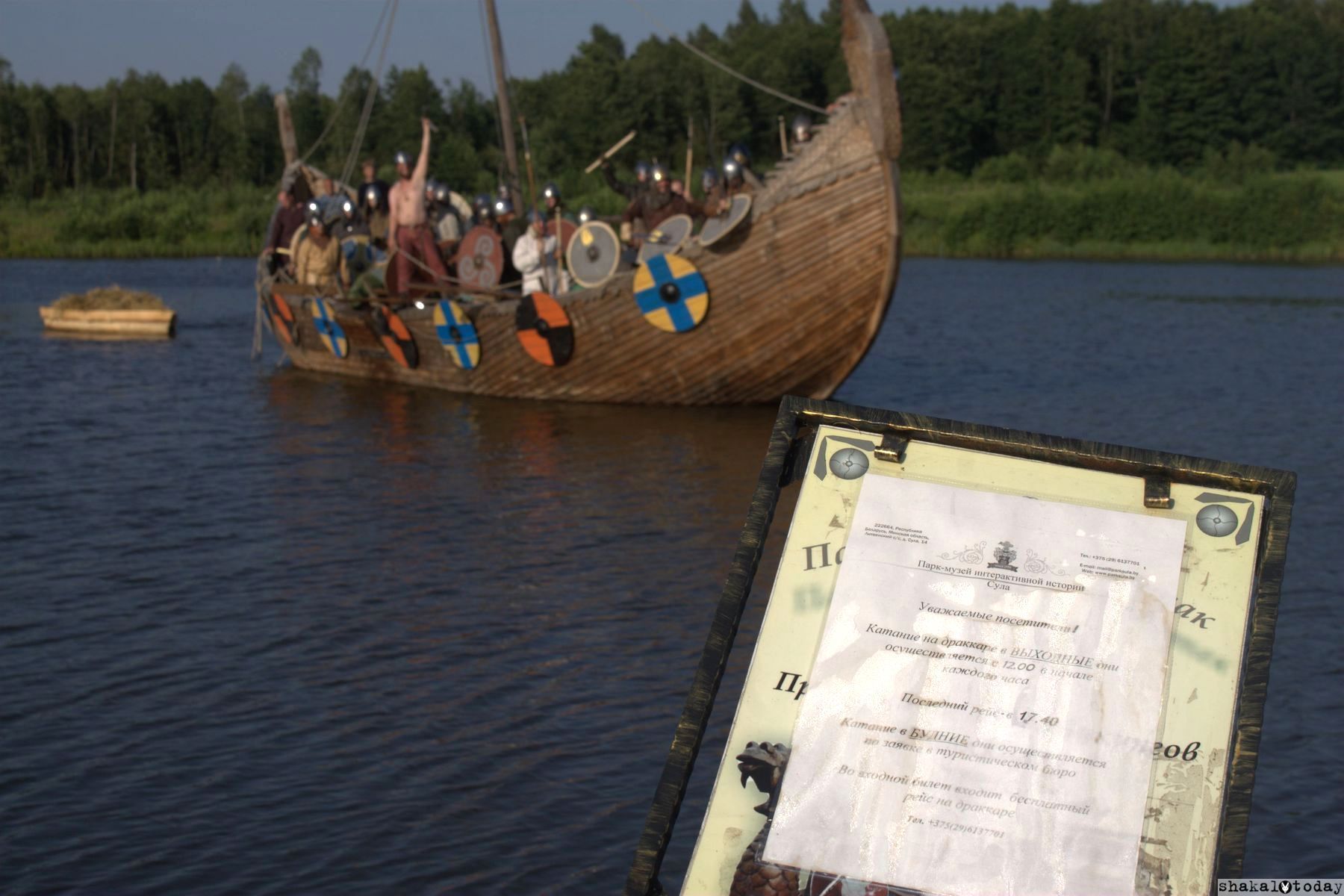 Маршрут построен: в Суле прошел фестиваль «Путь викингов»