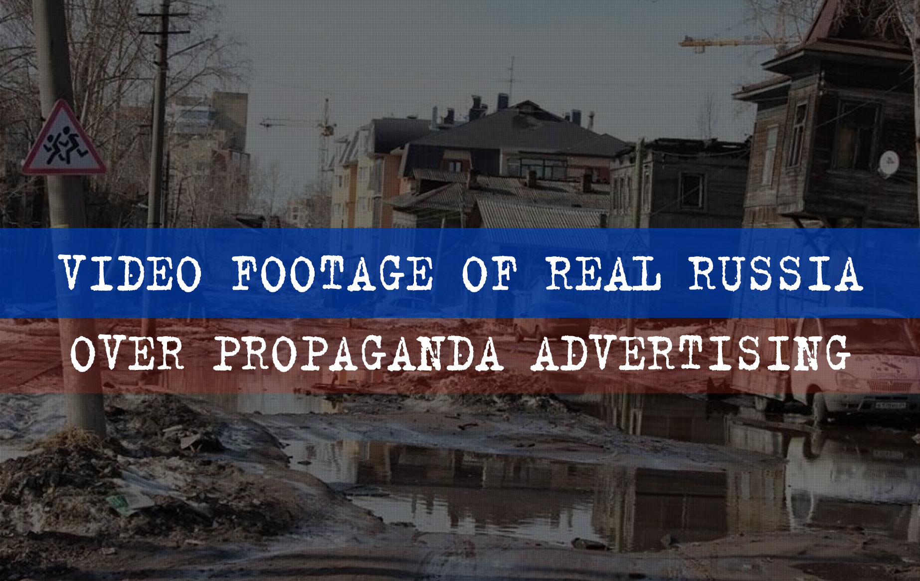Видео: реклама России с… реальной Россией