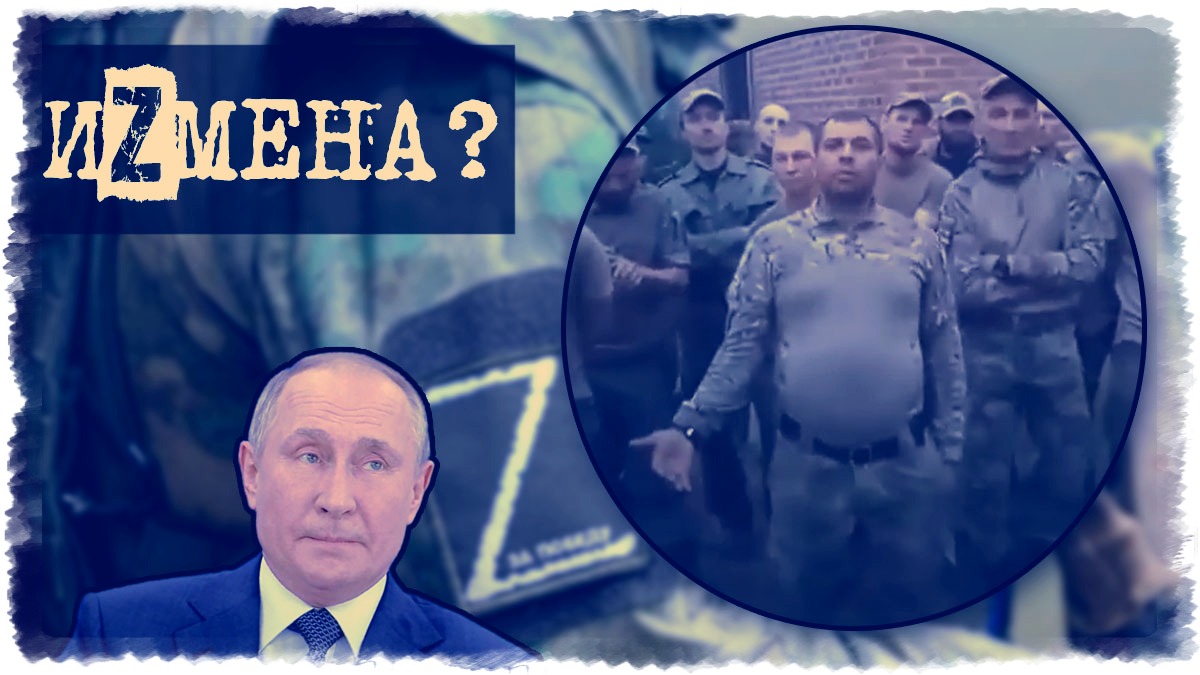 «Народ умнеет, милорд!» Зеки на фронте обнаглели и начали шантажировать Путина (видео)