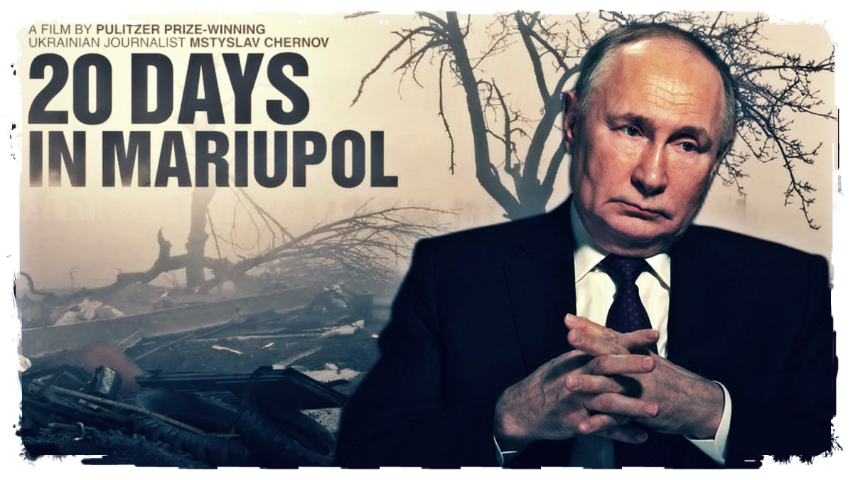 Владимир Путин с осуждением самого себя — на фоне фильма «20 дней в Мариуполе» (видео)