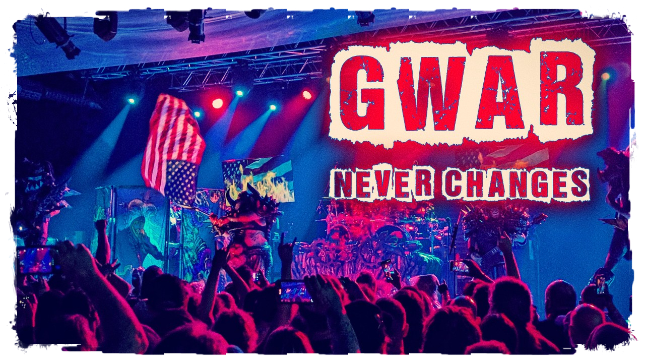 Ggod Gbless Gwar! Шоу самых мерзких пришельцев на Земле (содержит сцены Василия!)