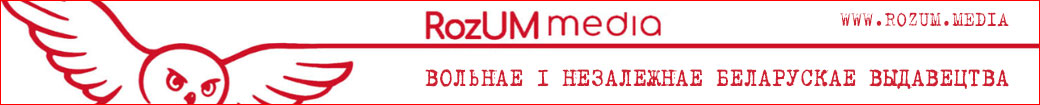 https://rozum.media/